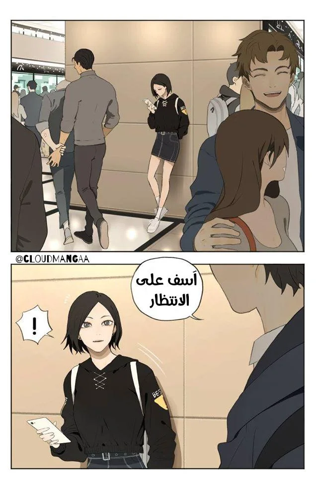Read Nan Hao & Shang Feng the Odd AR Manga Online