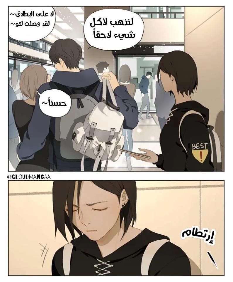 Read Nan Hao & Shang Feng the Odd AR Manga Online