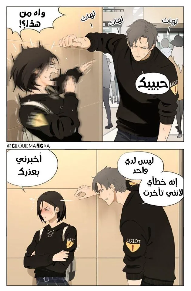 Read Nan Hao & Shang Feng the Odd AR Manga Online