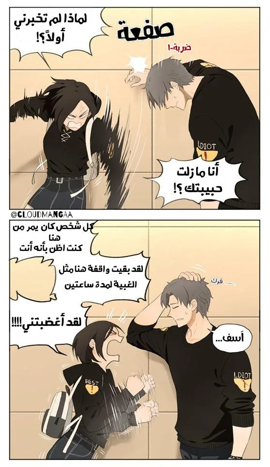 Read Nan Hao & Shang Feng the Odd AR Manga Online