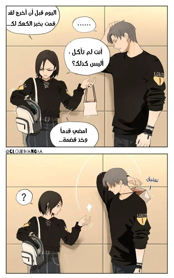 Read Nan Hao & Shang Feng the Odd AR Manga Online