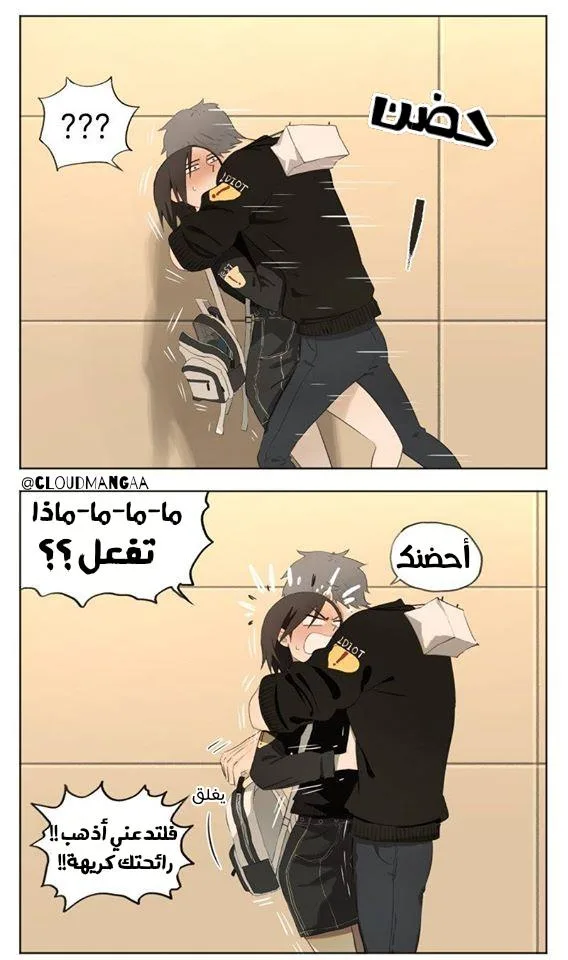 Read Nan Hao & Shang Feng the Odd AR Manga Online