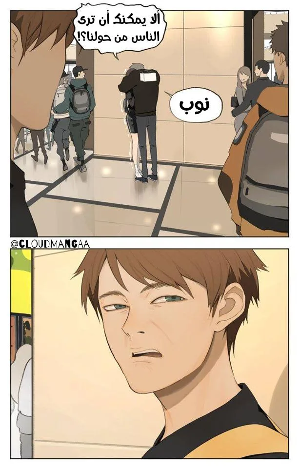 Read Nan Hao & Shang Feng the Odd AR Manga Online