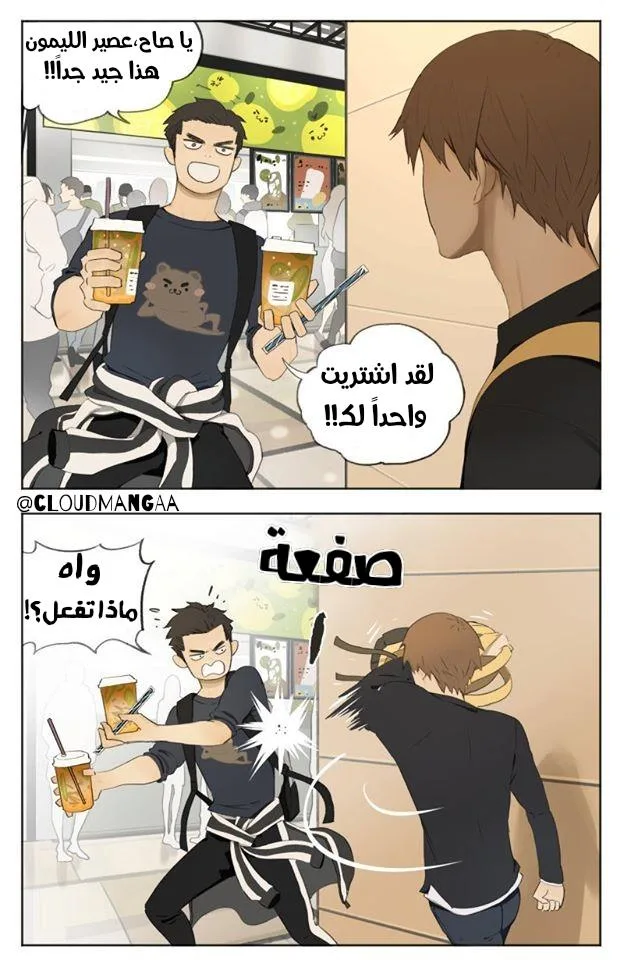 Read Nan Hao & Shang Feng the Odd AR Manga Online