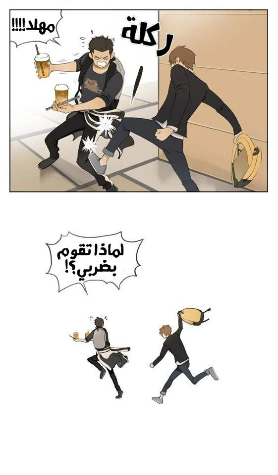 Read Nan Hao & Shang Feng the Odd AR Manga Online