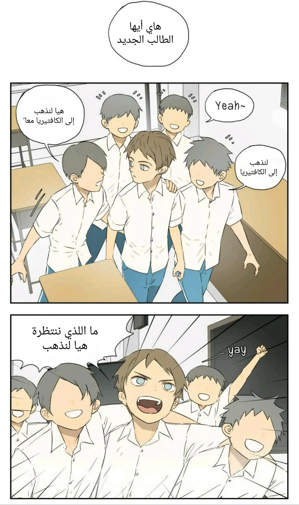 Read Nan Hao & Shang Feng the Odd AR Manga Online