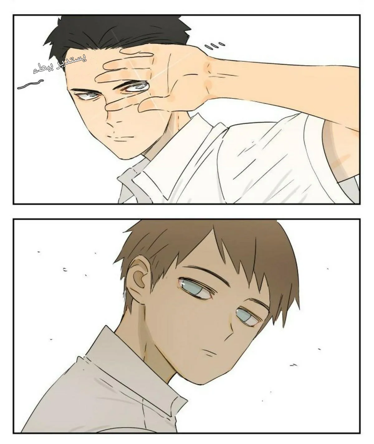 Read Nan Hao & Shang Feng the Odd AR Manga Online