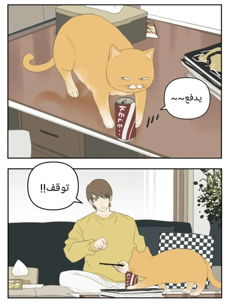 Read Nan Hao & Shang Feng the Odd AR Manga Online