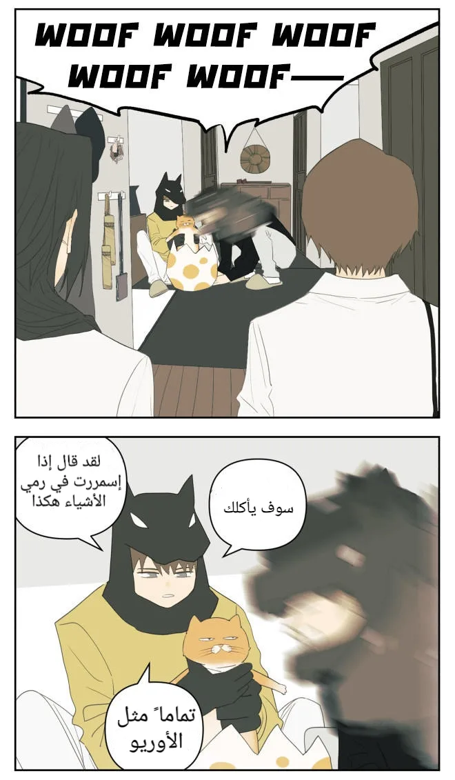 Read Nan Hao & Shang Feng the Odd AR Manga Online