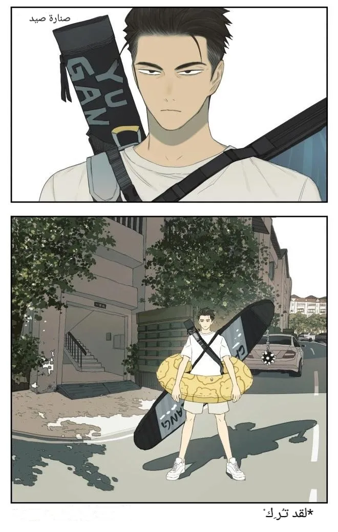 Read Nan Hao & Shang Feng the Odd AR Manga Online