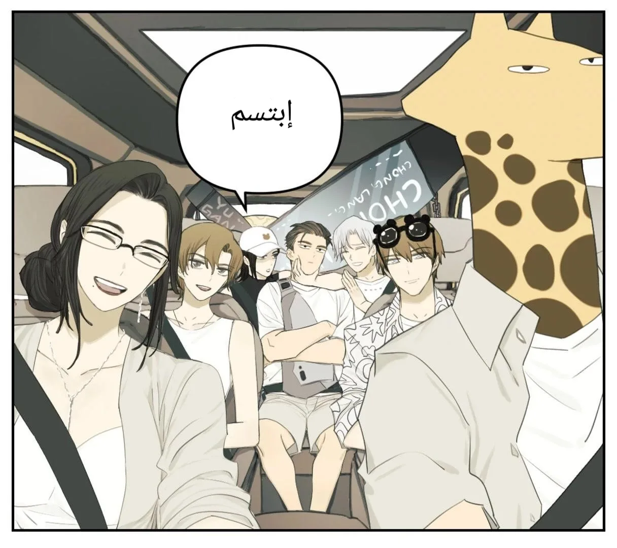 Read Nan Hao & Shang Feng the Odd AR Manga Online