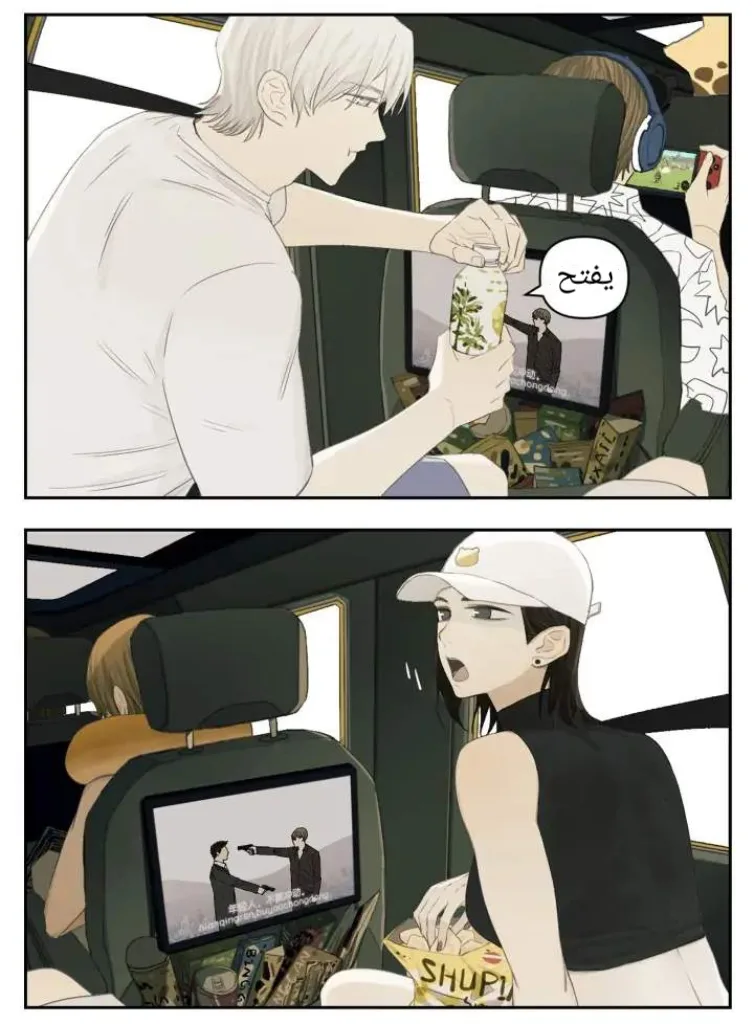 Read Nan Hao & Shang Feng the Odd AR Manga Online