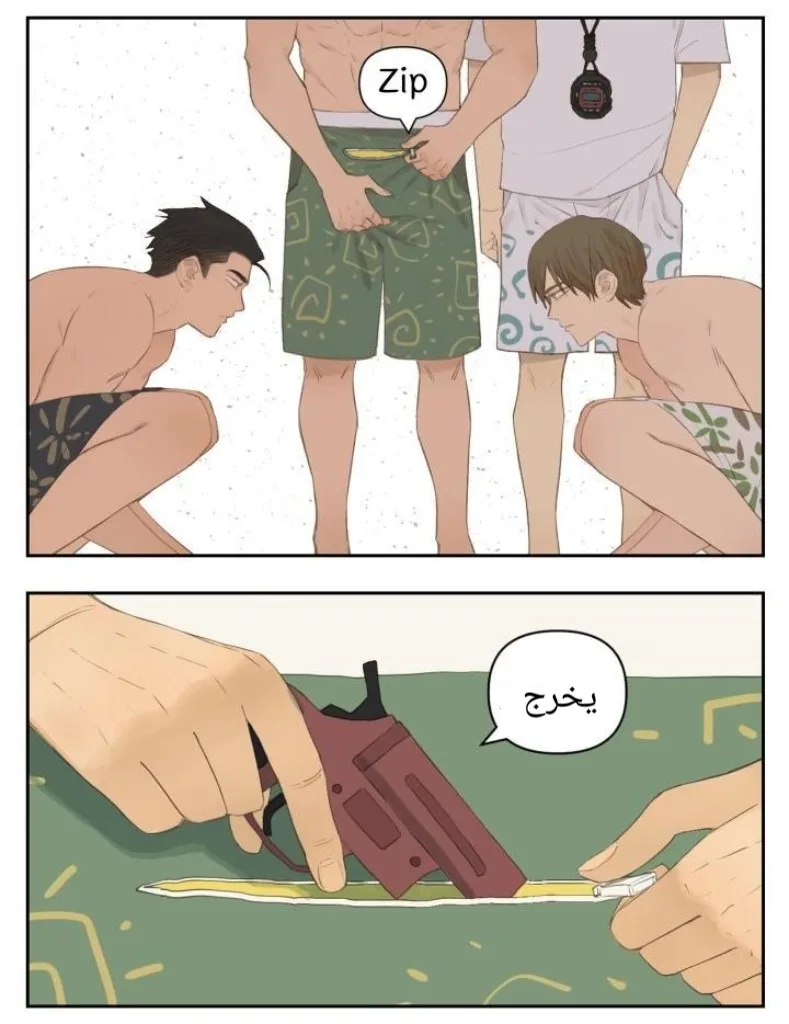 Read Nan Hao & Shang Feng the Odd AR Manga Online