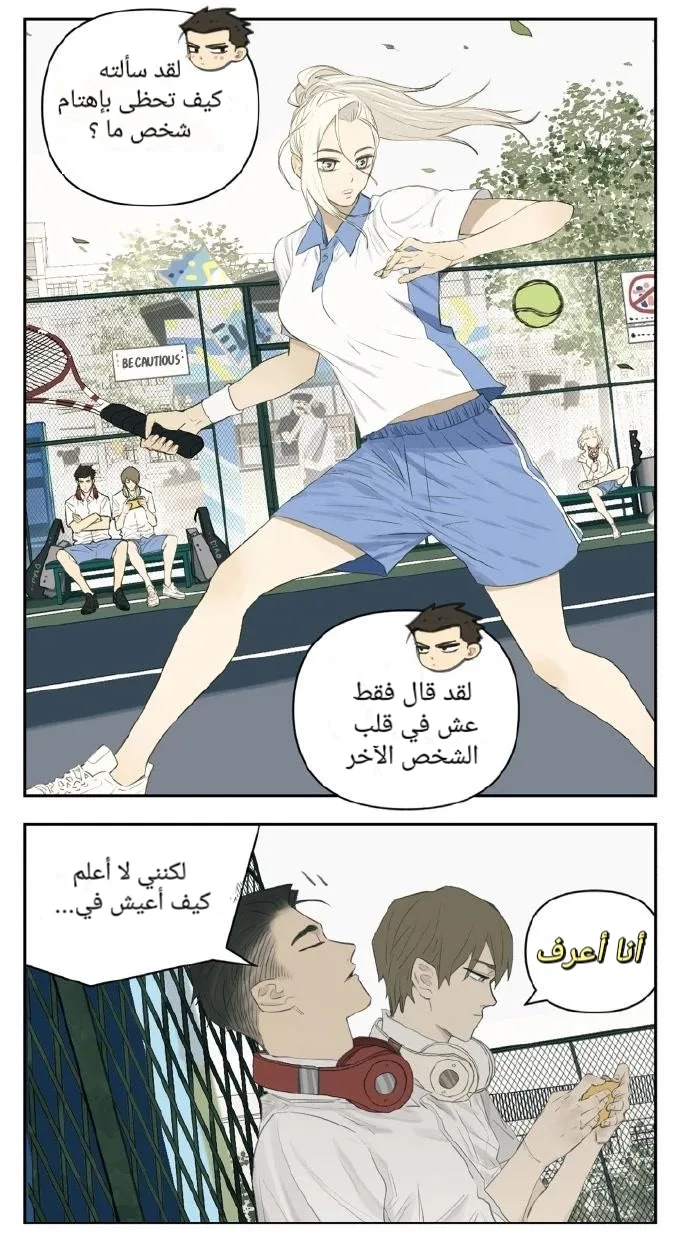 Read Nan Hao & Shang Feng the Odd AR Manga Online