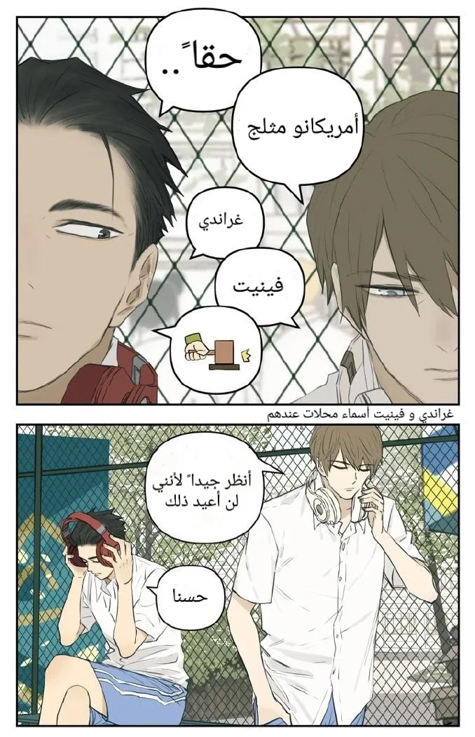 Read Nan Hao & Shang Feng the Odd AR Manga Online