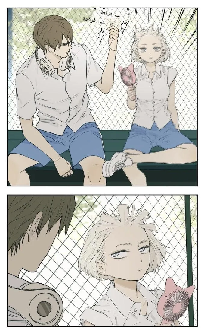 Read Nan Hao & Shang Feng the Odd AR Manga Online