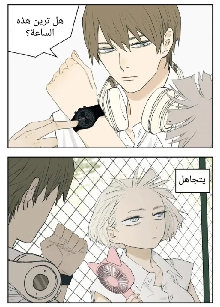 Read Nan Hao & Shang Feng the Odd AR Manga Online