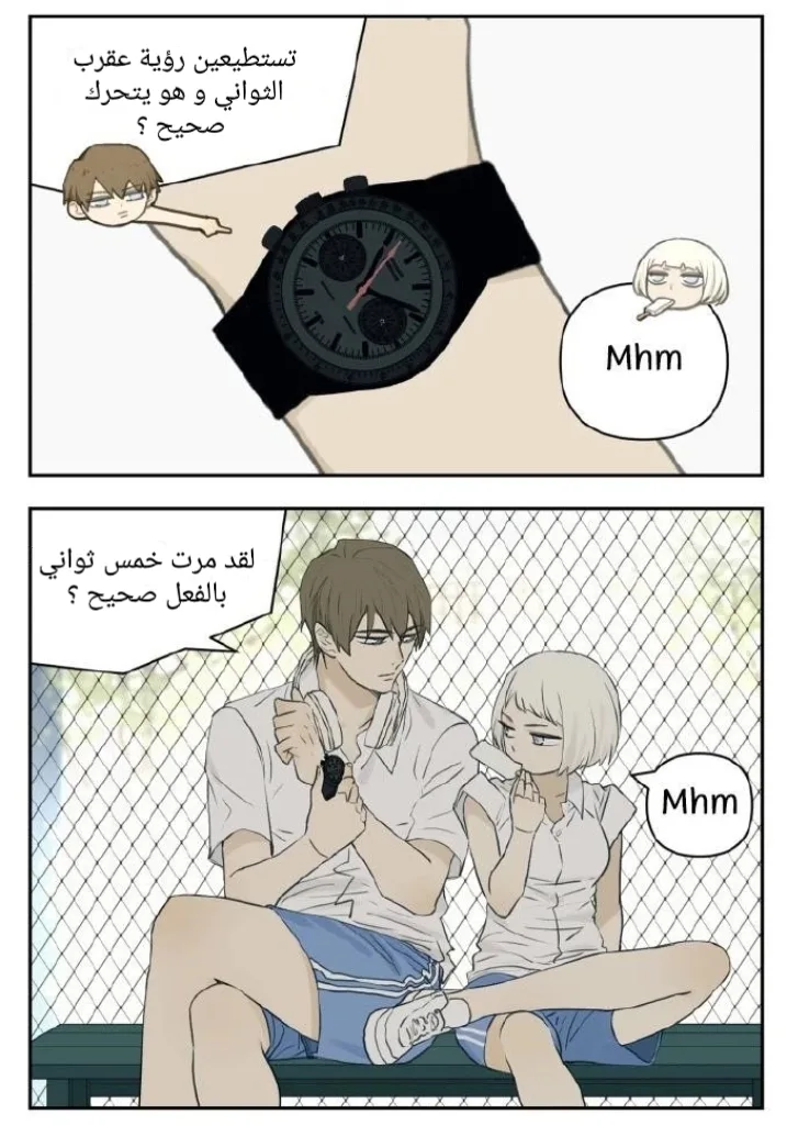 Read Nan Hao & Shang Feng the Odd AR Manga Online