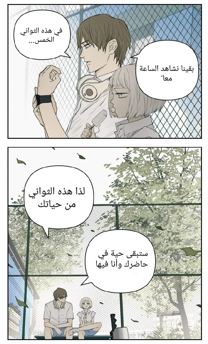 Read Nan Hao & Shang Feng the Odd AR Manga Online