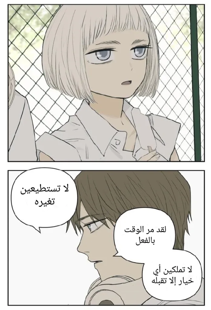 Read Nan Hao & Shang Feng the Odd AR Manga Online