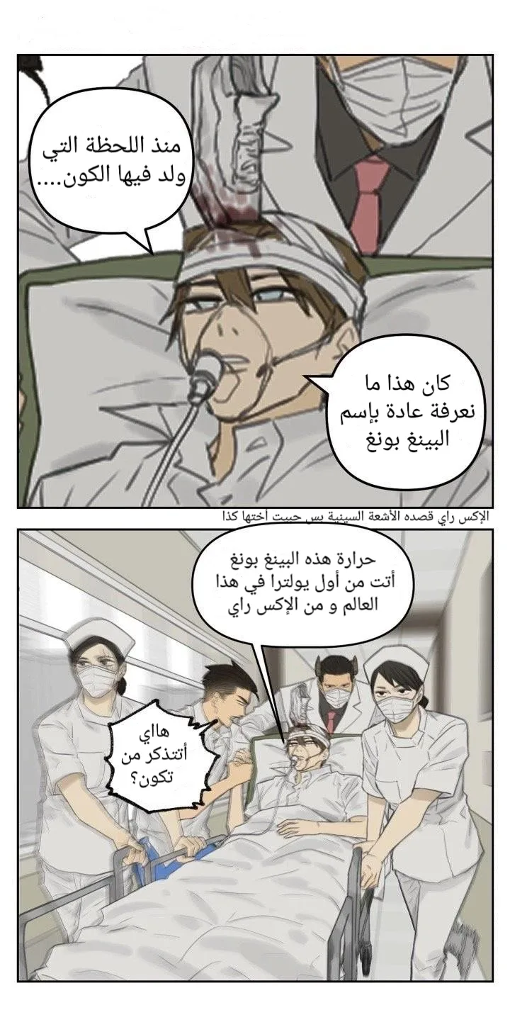 Read Nan Hao & Shang Feng the Odd AR Manga Online