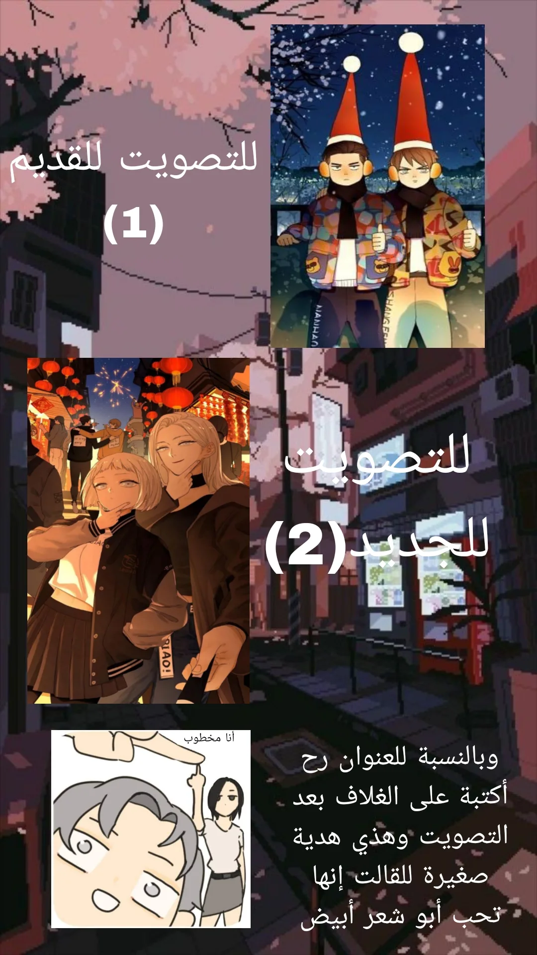 Read Nan Hao & Shang Feng the Odd AR Manga Online