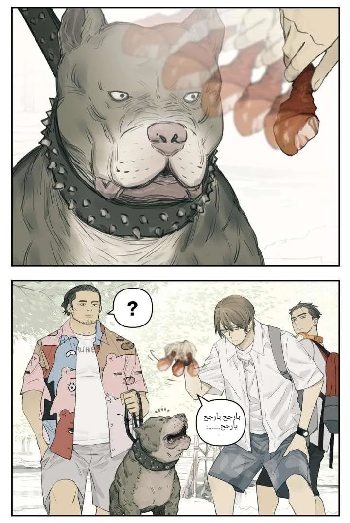 Read Nan Hao & Shang Feng the Odd AR Manga Online