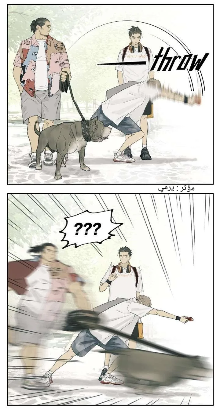 Read Nan Hao & Shang Feng the Odd AR Manga Online