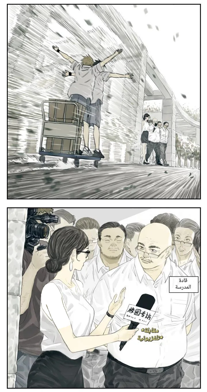 Read Nan Hao & Shang Feng the Odd AR Manga Online