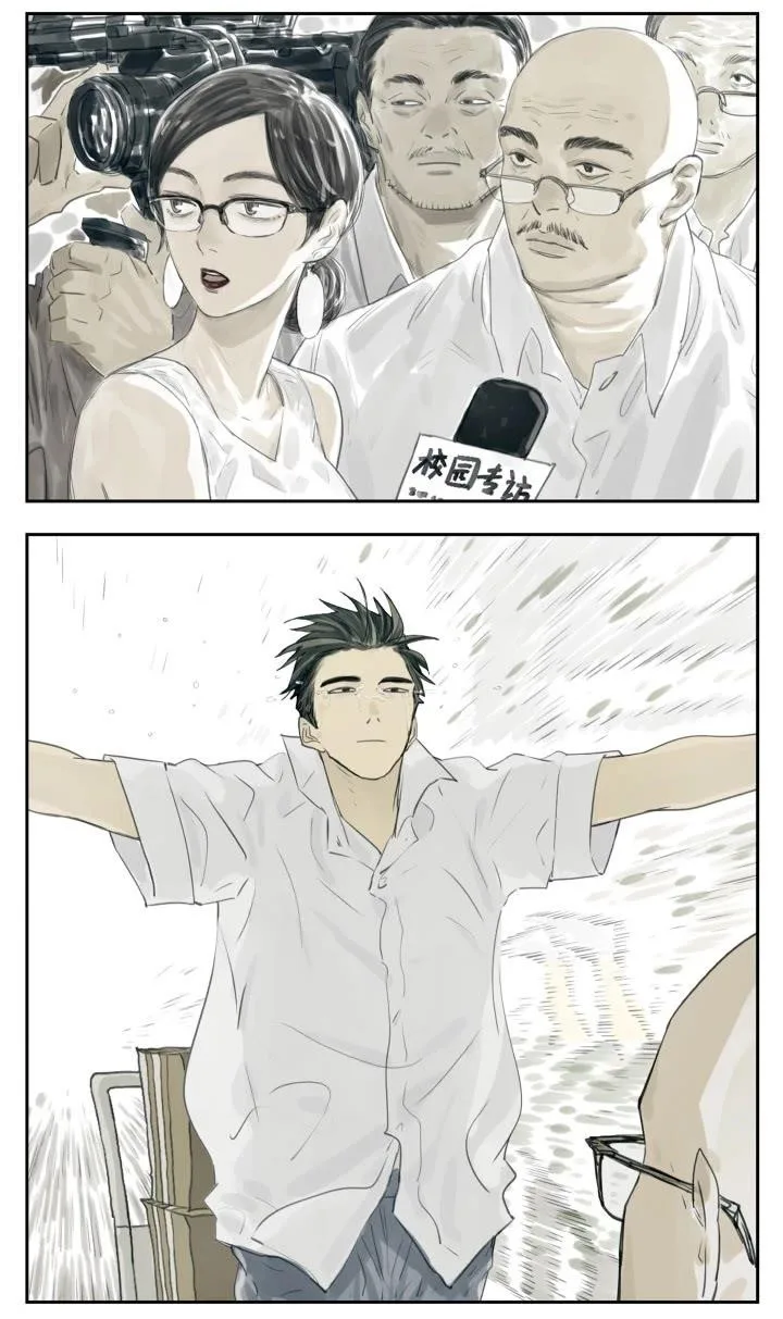 Read Nan Hao & Shang Feng the Odd AR Manga Online