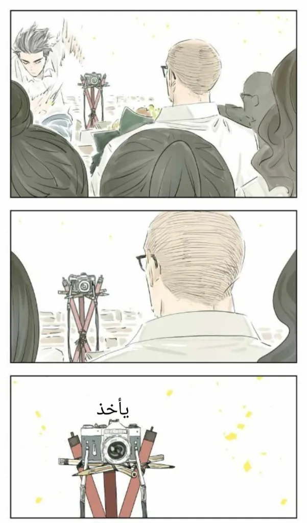 Read Nan Hao & Shang Feng the Odd AR Manga Online