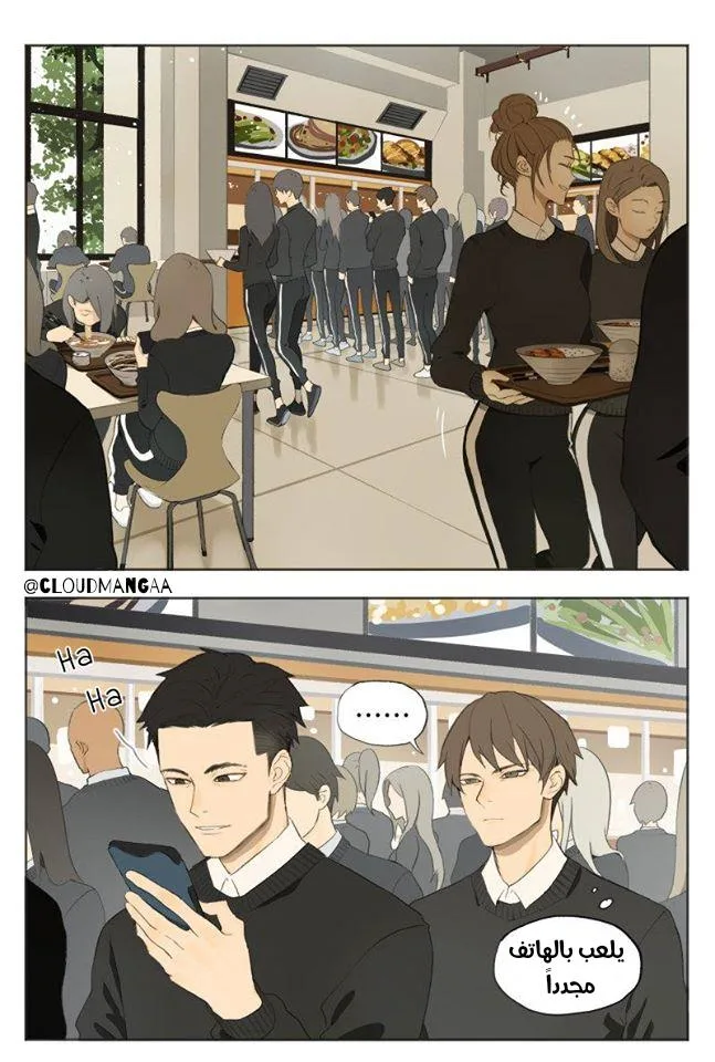Read Nan Hao & Shang Feng the Odd AR Manga Online