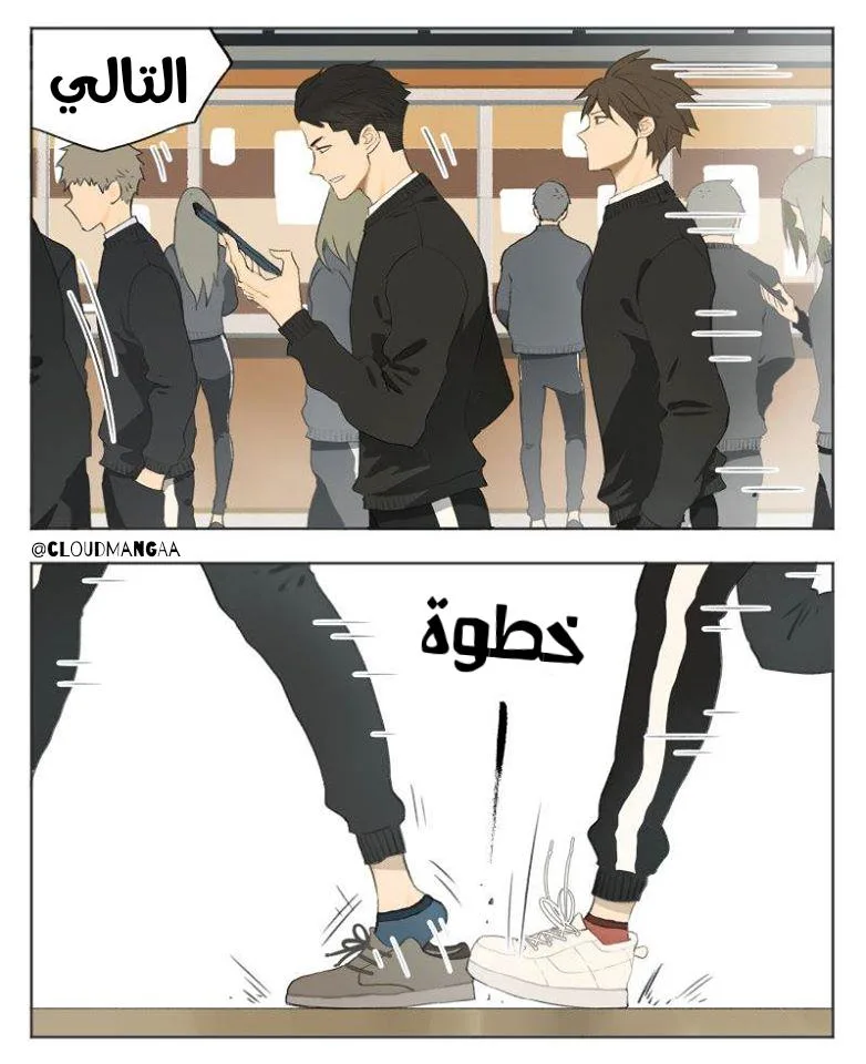 Read Nan Hao & Shang Feng the Odd AR Manga Online