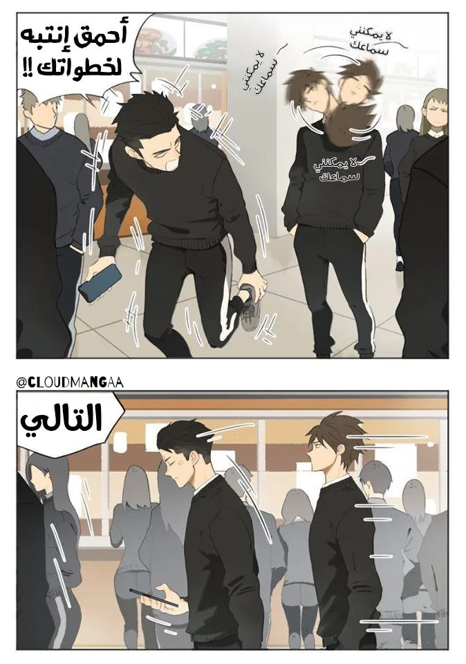 Read Nan Hao & Shang Feng the Odd AR Manga Online