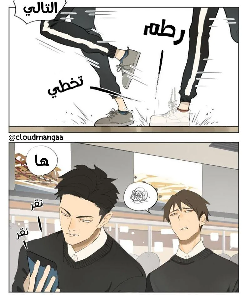 Read Nan Hao & Shang Feng the Odd AR Manga Online