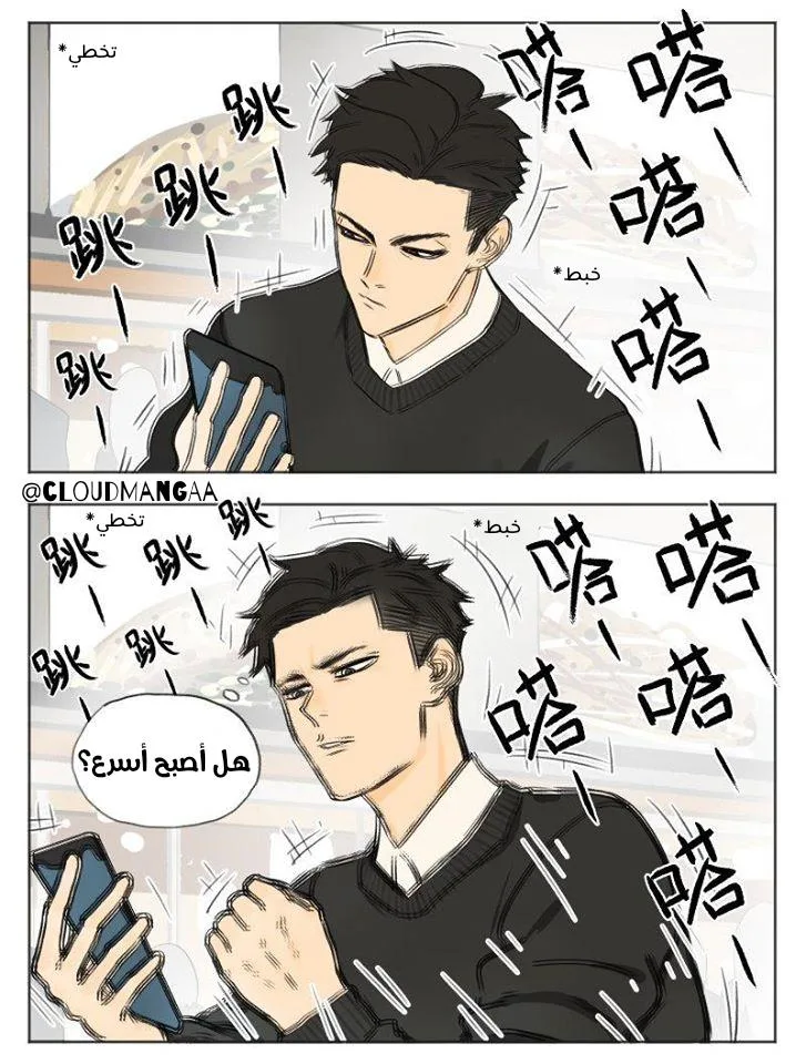 Read Nan Hao & Shang Feng the Odd AR Manga Online