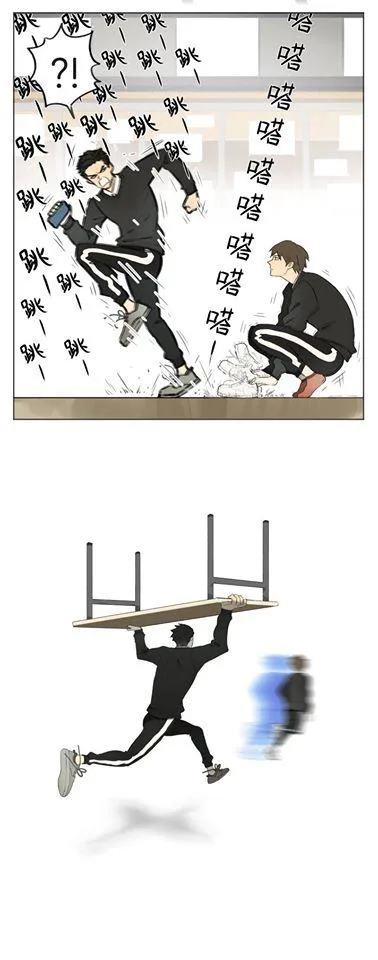Read Nan Hao & Shang Feng the Odd AR Manga Online