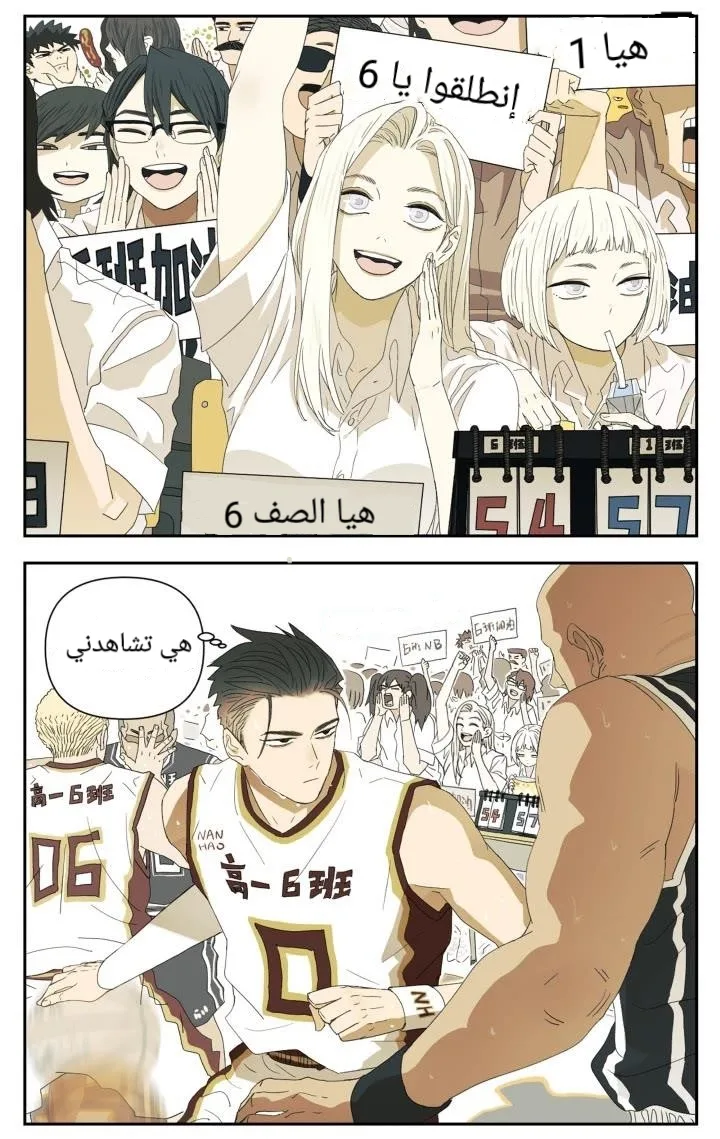 Read Nan Hao & Shang Feng the Odd AR Manga Online