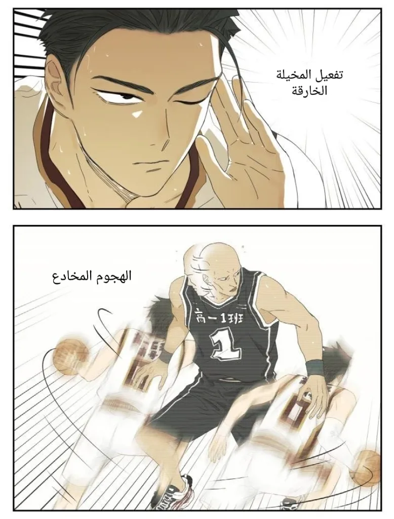 Read Nan Hao & Shang Feng the Odd AR Manga Online