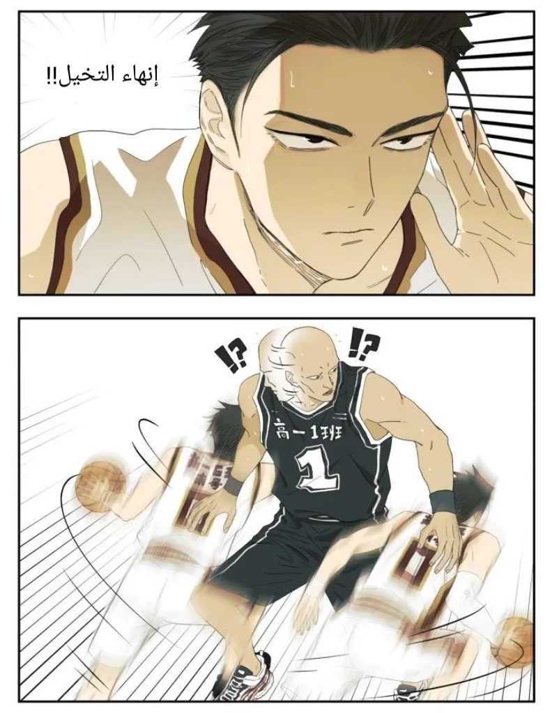 Read Nan Hao & Shang Feng the Odd AR Manga Online