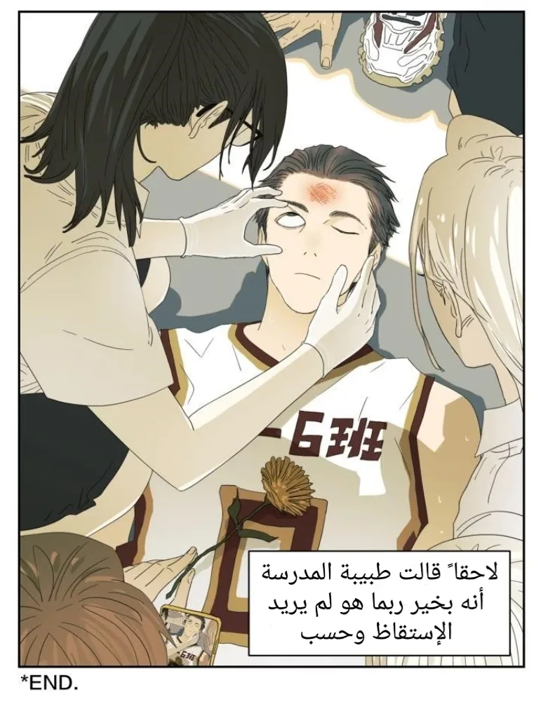 Read Nan Hao & Shang Feng the Odd AR Manga Online