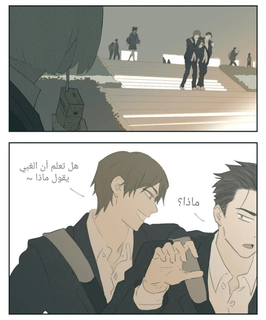 Read Nan Hao & Shang Feng the Odd AR Manga Online