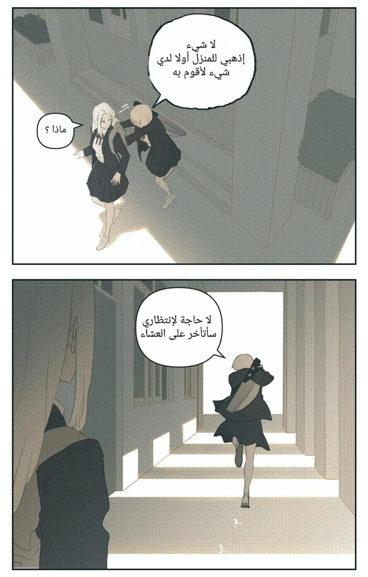Read Nan Hao & Shang Feng the Odd AR Manga Online