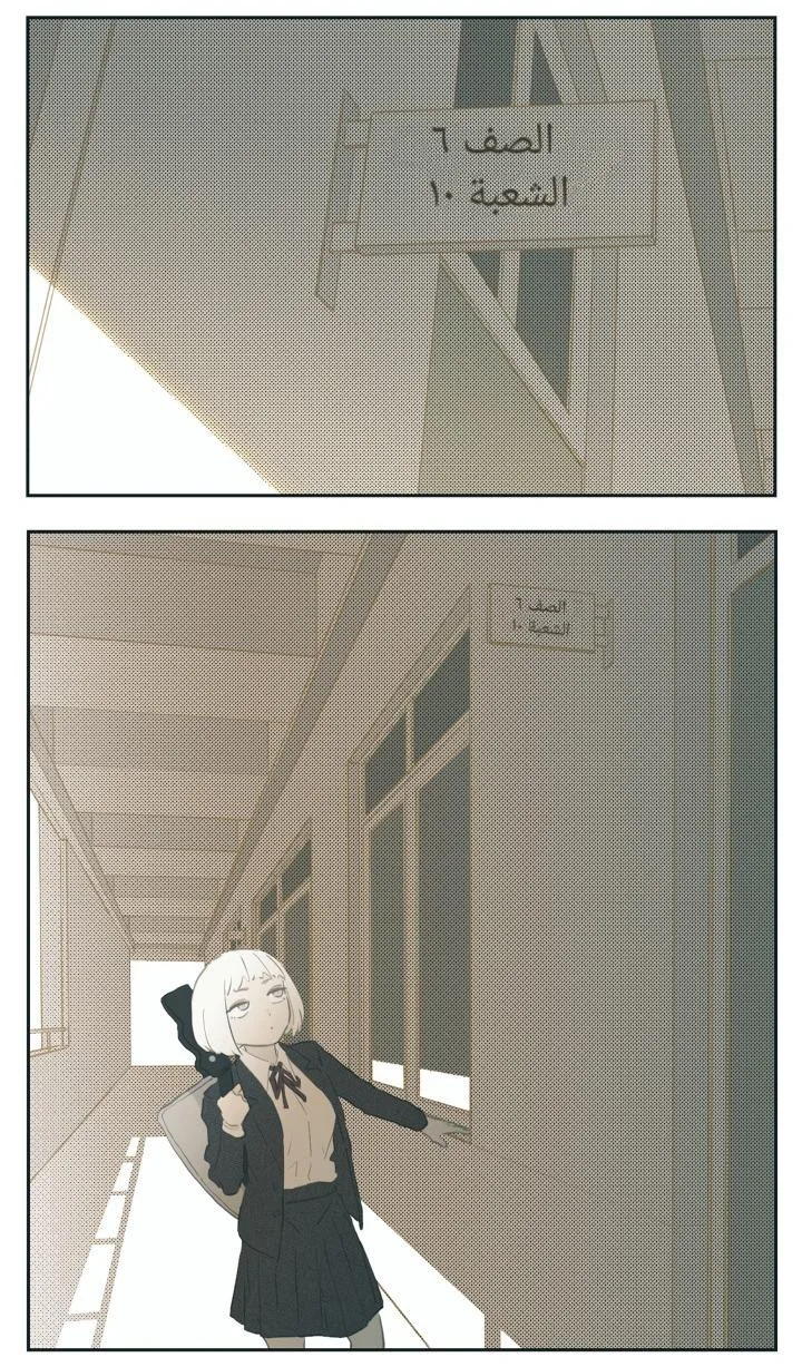 Read Nan Hao & Shang Feng the Odd AR Manga Online