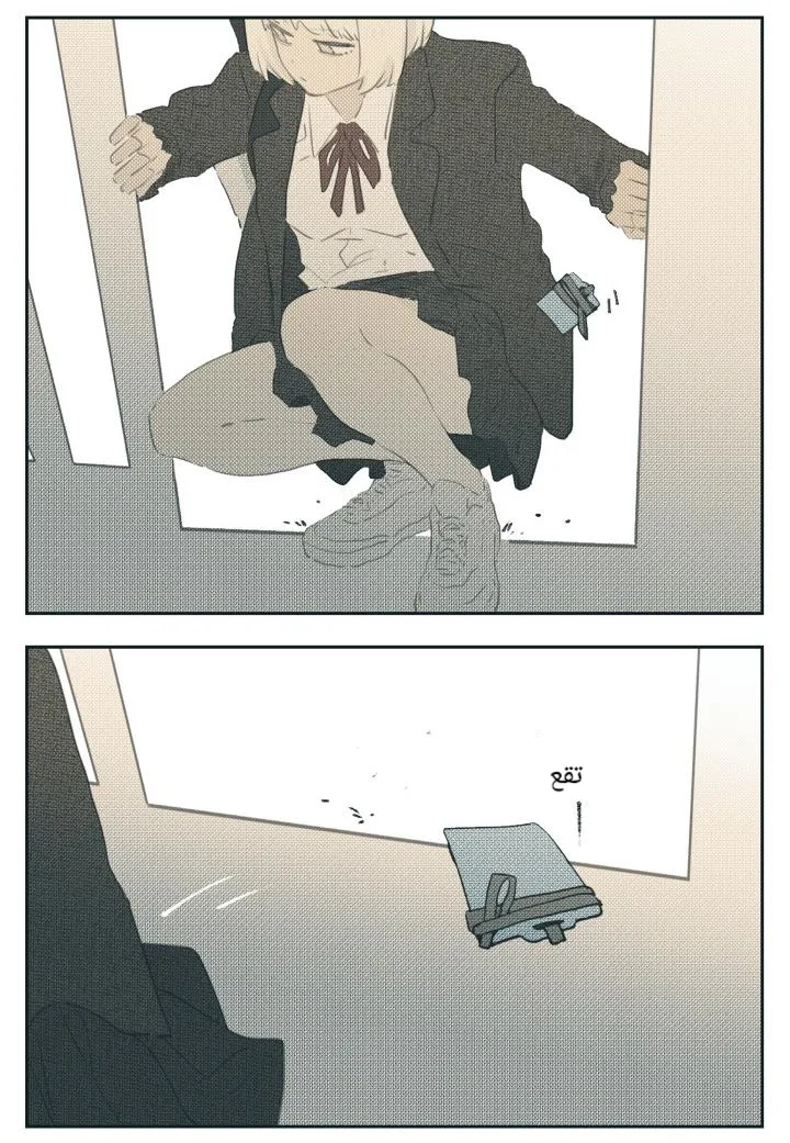 Read Nan Hao & Shang Feng the Odd AR Manga Online