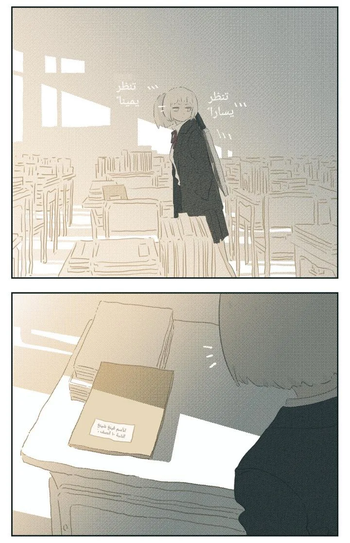 Read Nan Hao & Shang Feng the Odd AR Manga Online