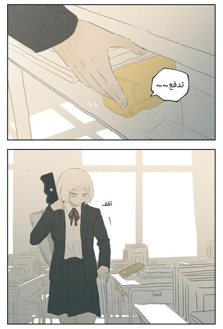 Read Nan Hao & Shang Feng the Odd AR Manga Online