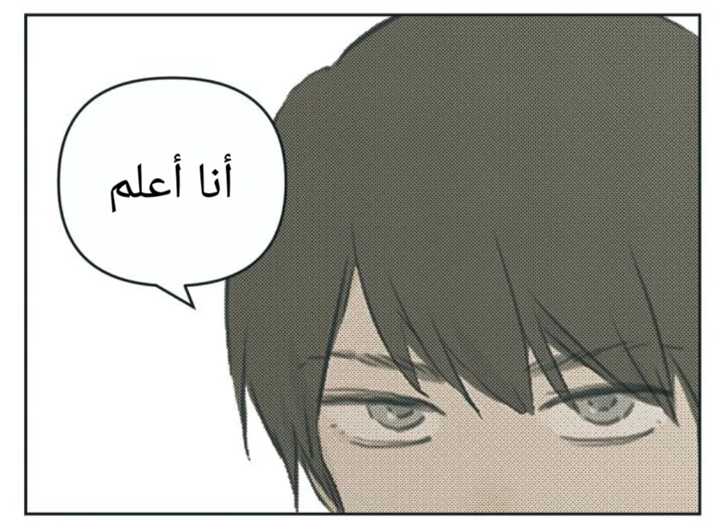 Read Nan Hao & Shang Feng the Odd AR Manga Online