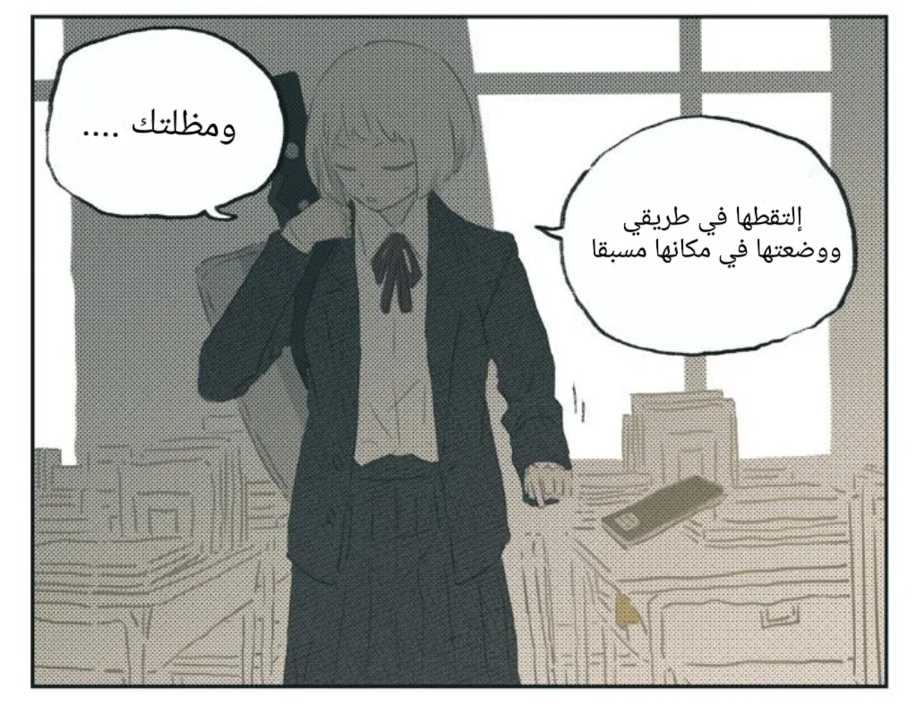 Read Nan Hao & Shang Feng the Odd AR Manga Online
