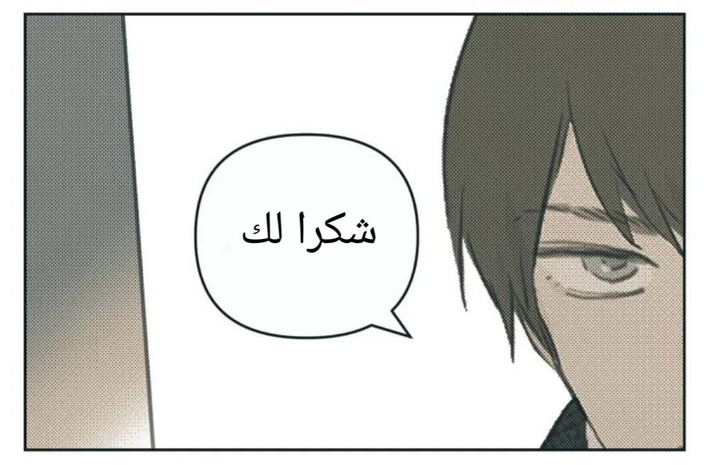 Read Nan Hao & Shang Feng the Odd AR Manga Online